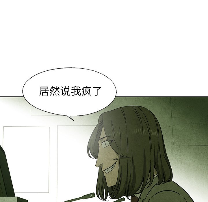 第69話 - 第76张