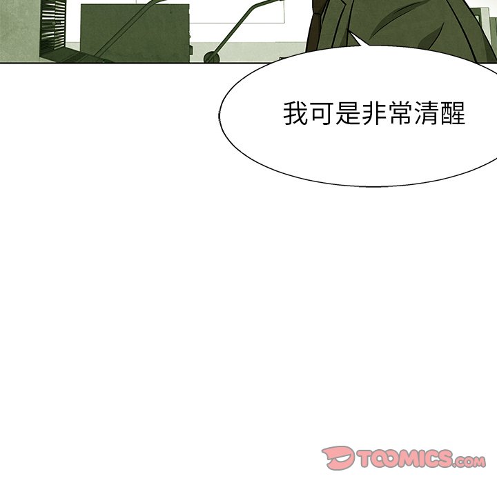 第69話 - 第77张