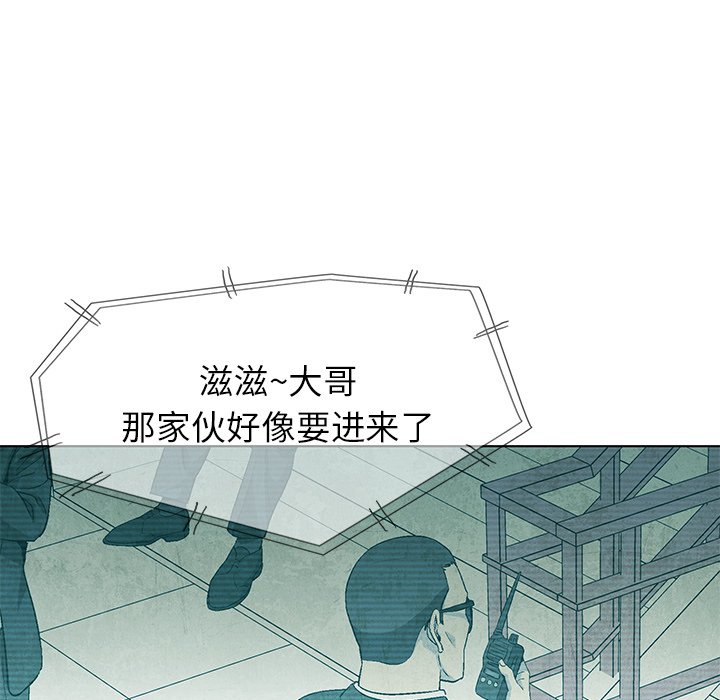 第69話 - 第79张