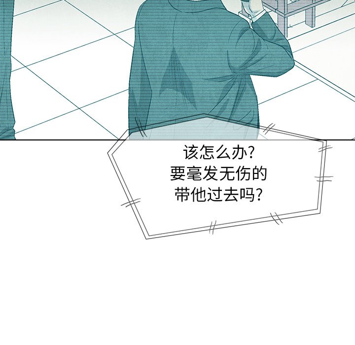 第69話 - 第80张