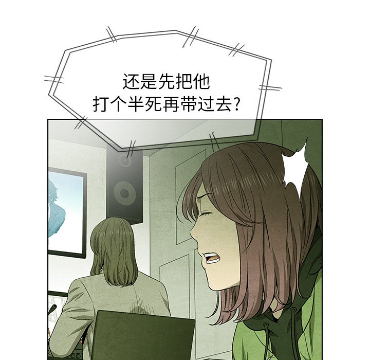 第69話 - 第81张
