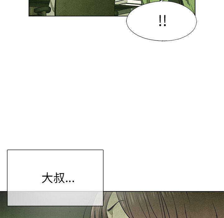 第69話 - 第82张