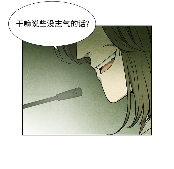 第69話 - 第84张