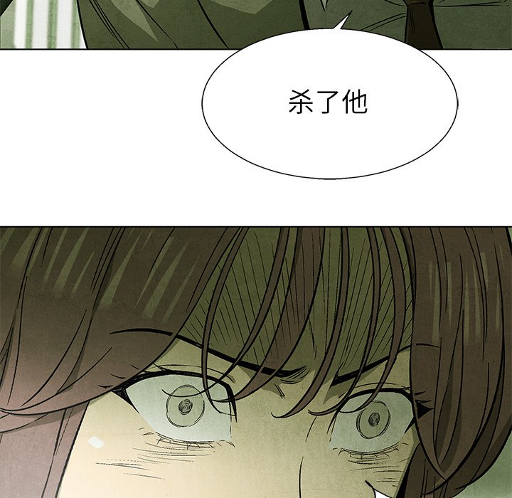 第69話 - 第87张