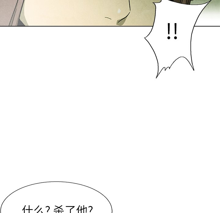 第69話 - 第88张