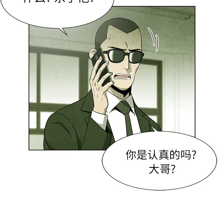 第69話 - 第89张