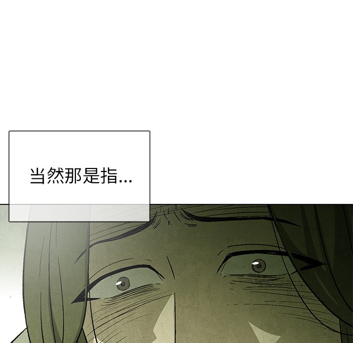 第69話 - 第90张