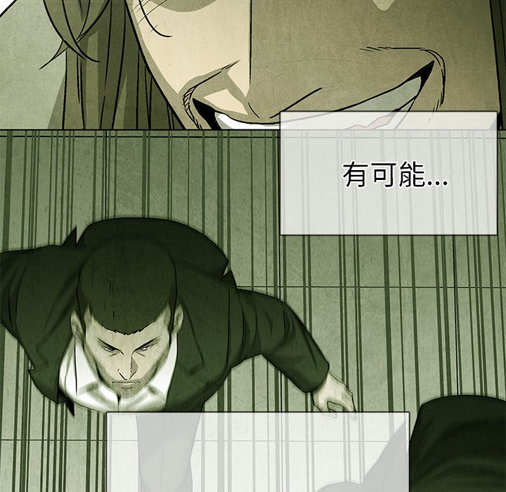 第69話 - 第91张