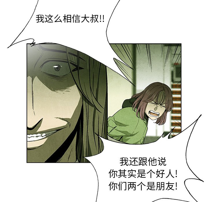 第69話 - 第95张