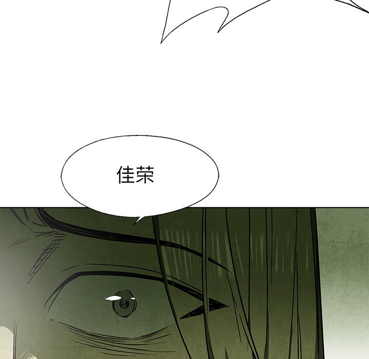 第69話 - 第96张