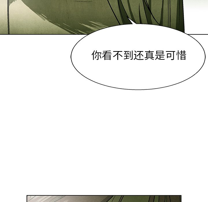 第69話 - 第97张