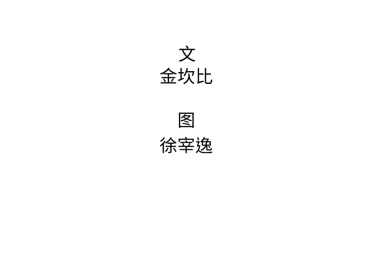 第7話 - 第1张