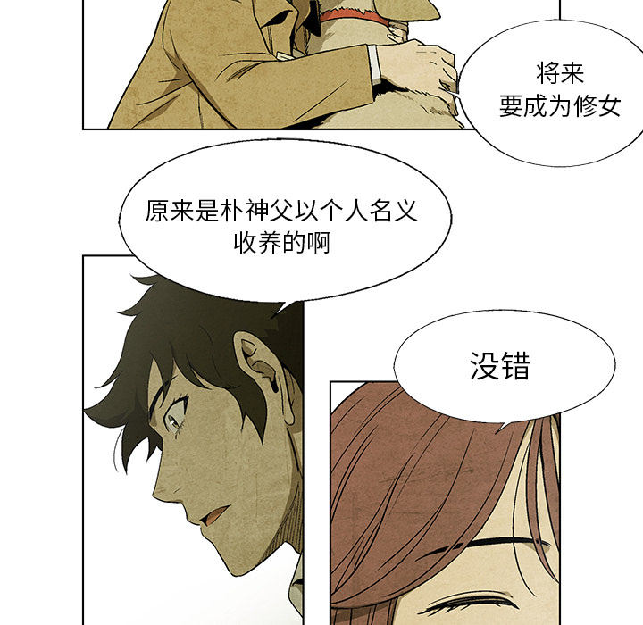 第7話 - 第10张