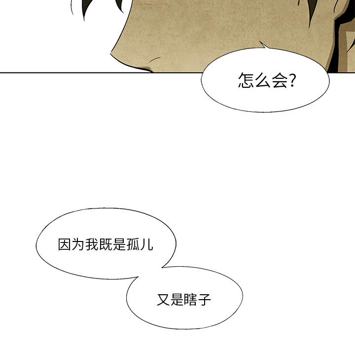 第7話 - 第12张
