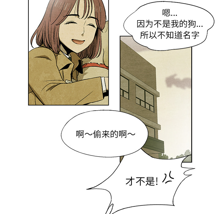 第7話 - 第17张