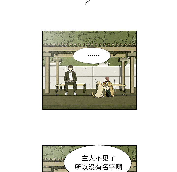 第7話 - 第18张