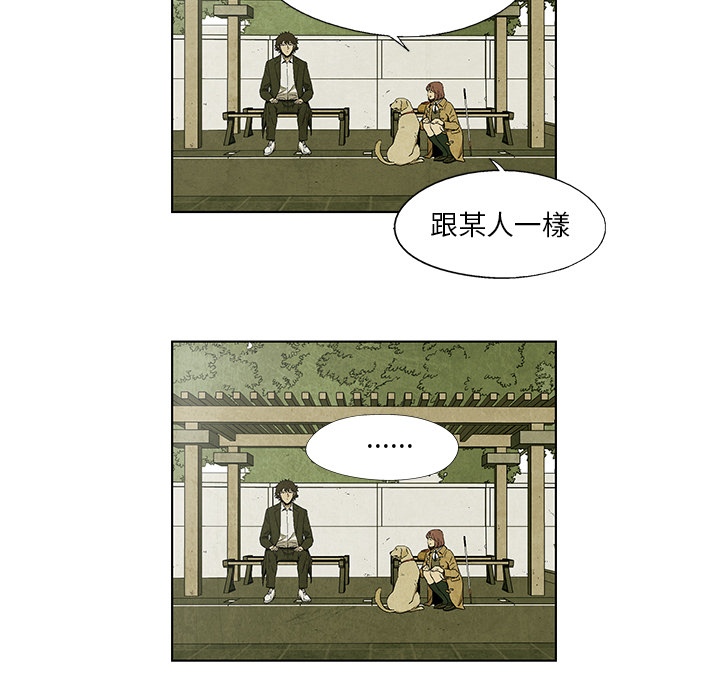 第7話 - 第19张