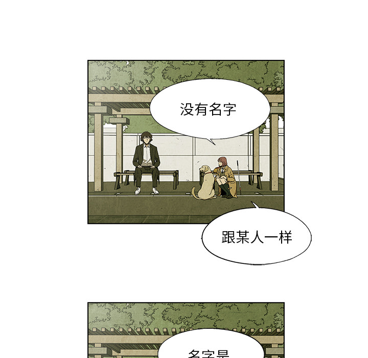 第7話 - 第20张