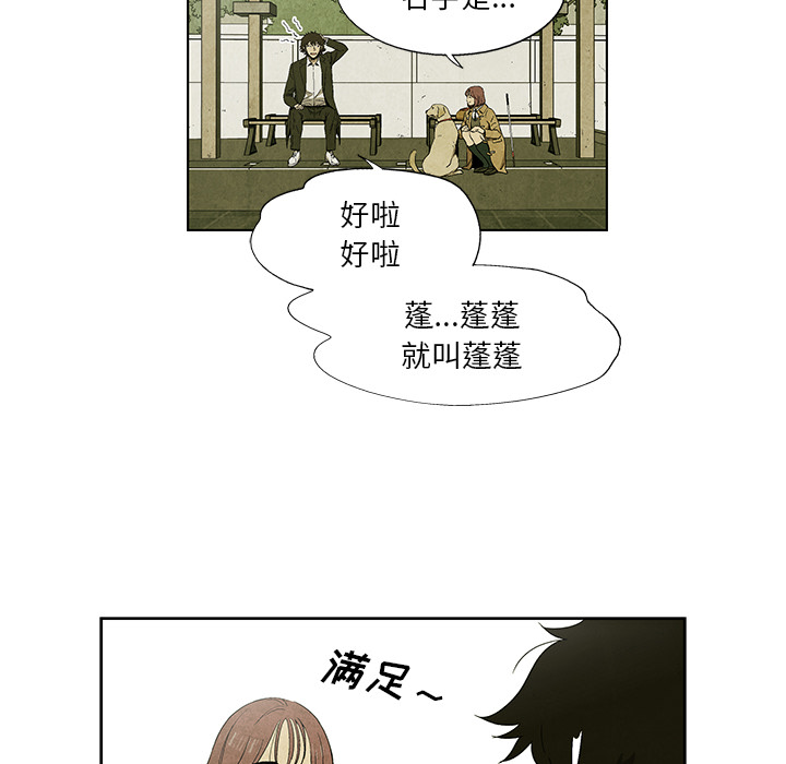 第7話 - 第21张