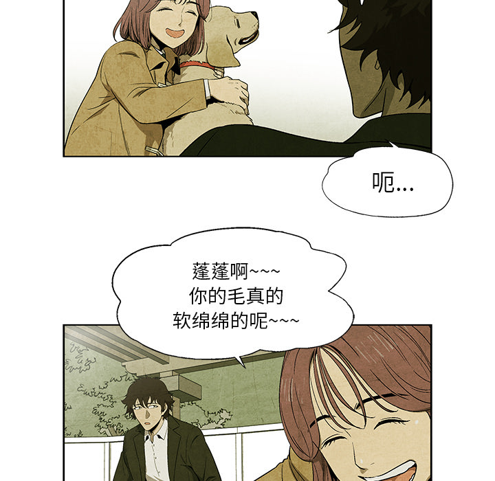 第7話 - 第22张