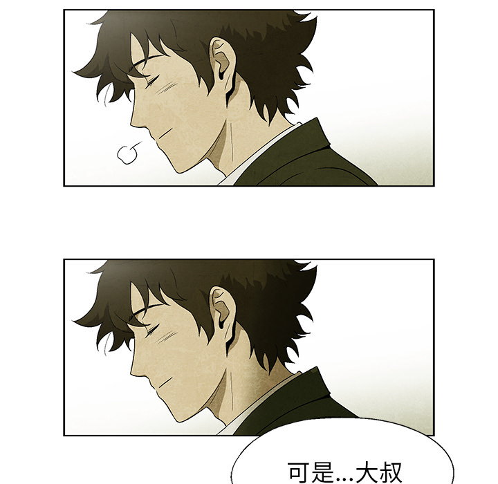 第7話 - 第25张