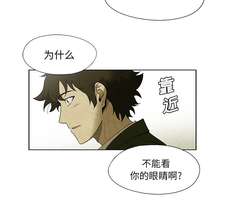 第7話 - 第26张