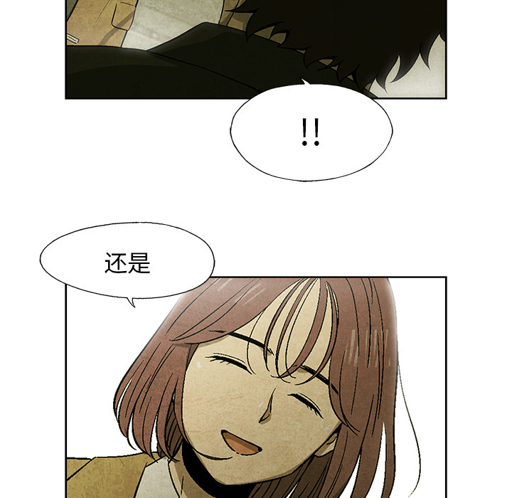 第7話 - 第28张