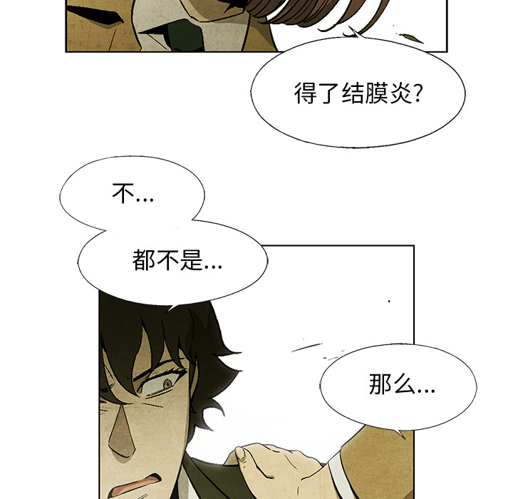第7話 - 第29张