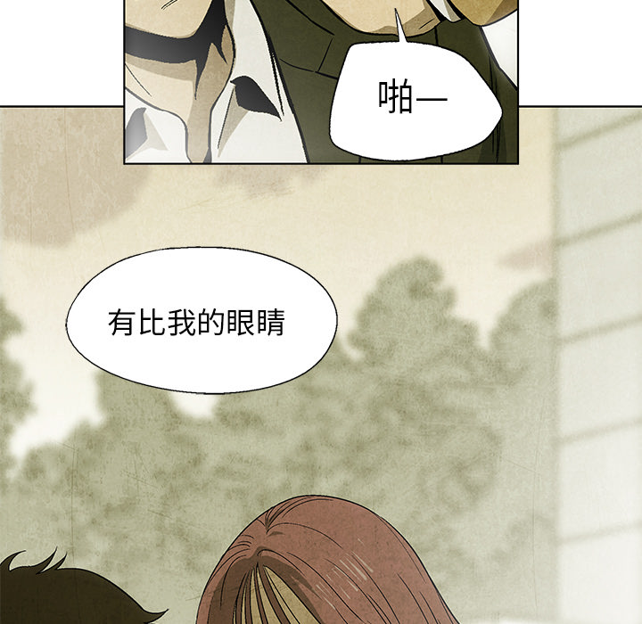 第7話 - 第30张