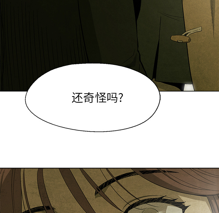 第7話 - 第32张