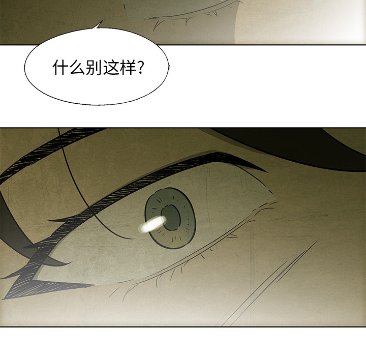 第7話 - 第35张