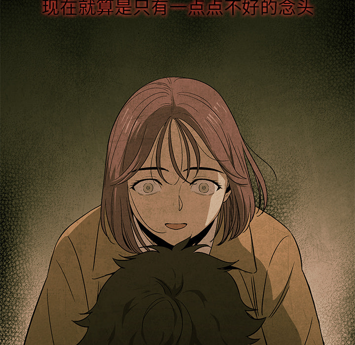 第7話 - 第37张