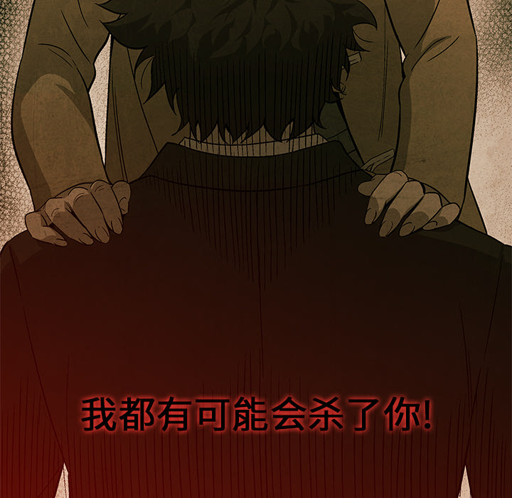 第7話 - 第38张