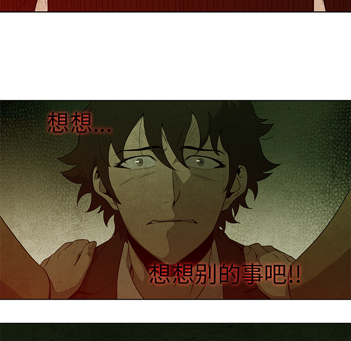 第7話 - 第39张