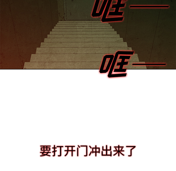 第7話 - 第43张