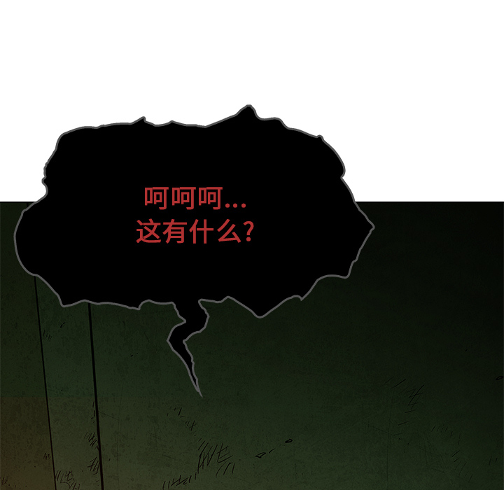 第7話 - 第44张