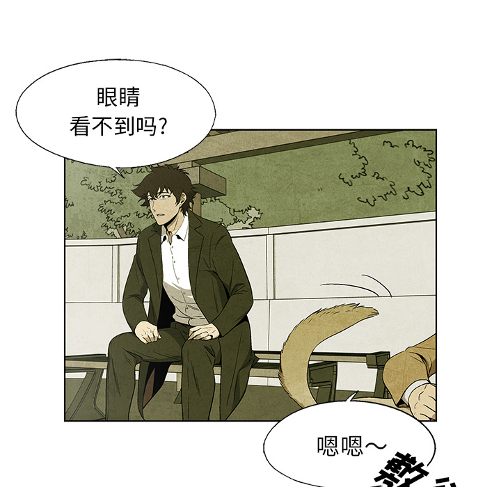 第7話 - 第6张