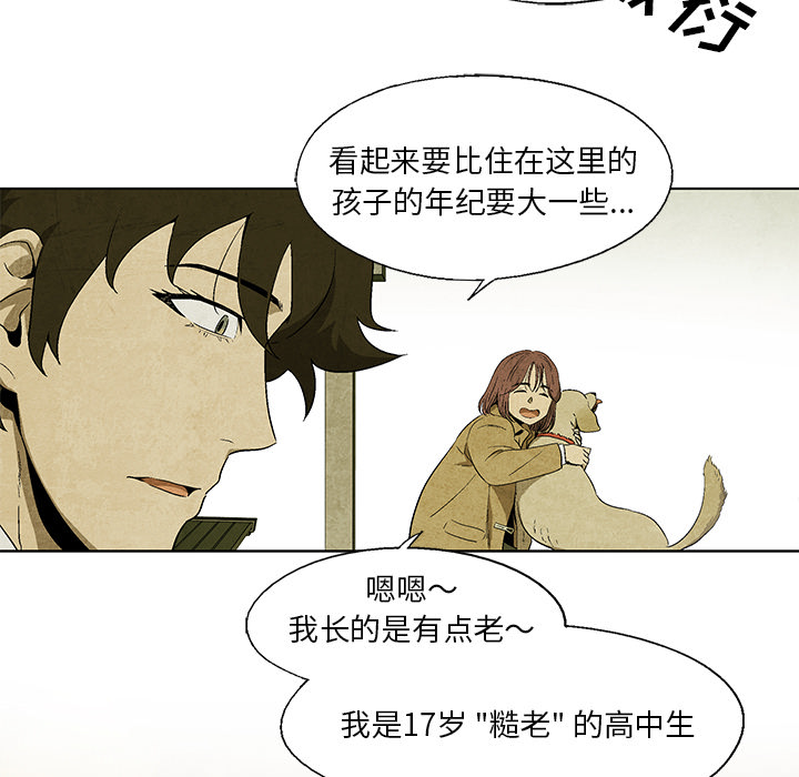 第7話 - 第7张