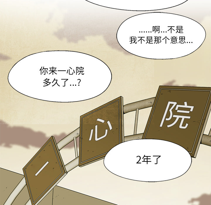第7話 - 第8张