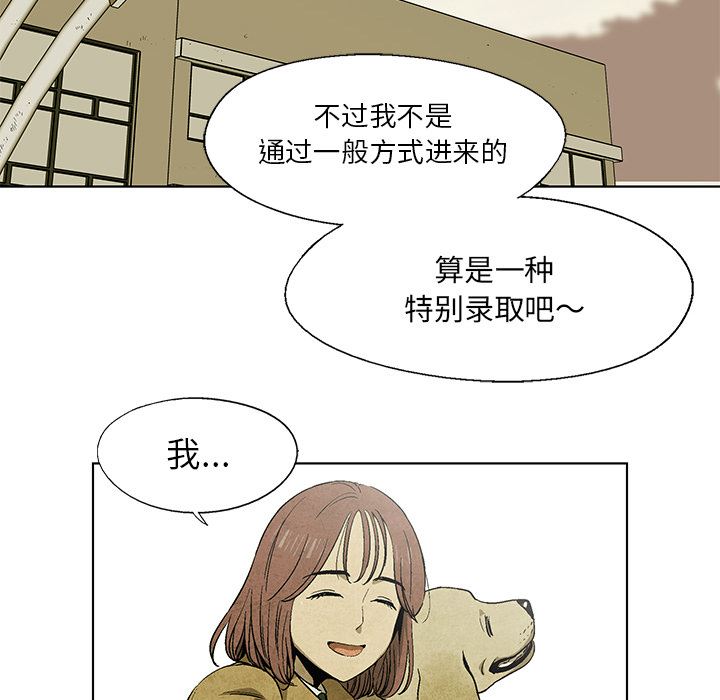 第7話 - 第9张