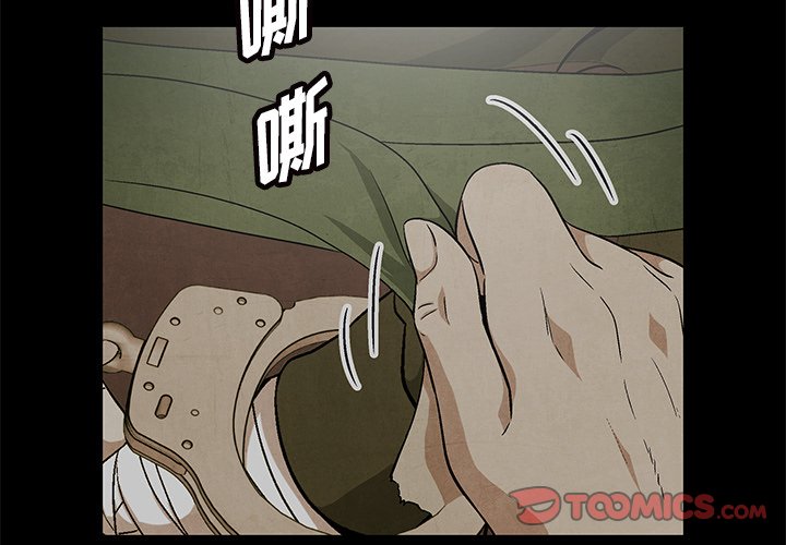 第70話 - 第1张