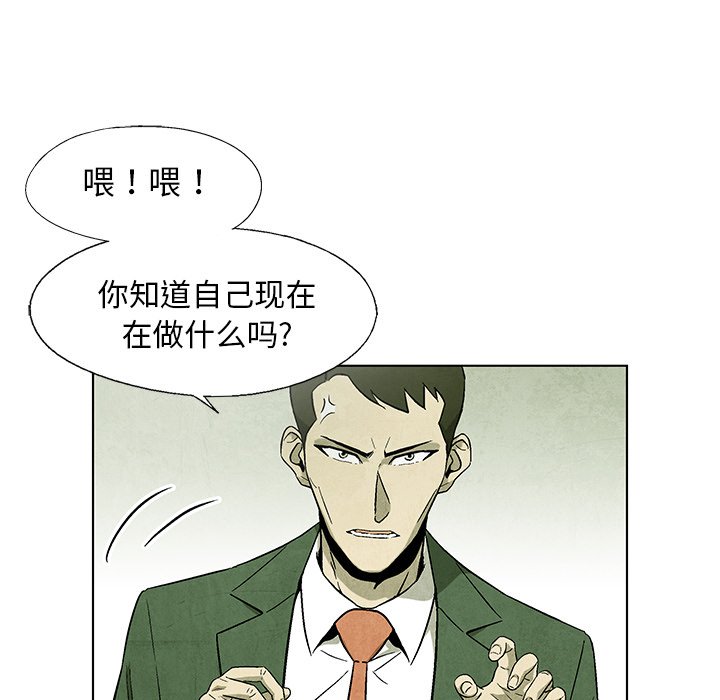 第70話 - 第10张