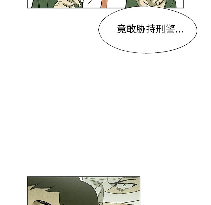 第70話 - 第11张