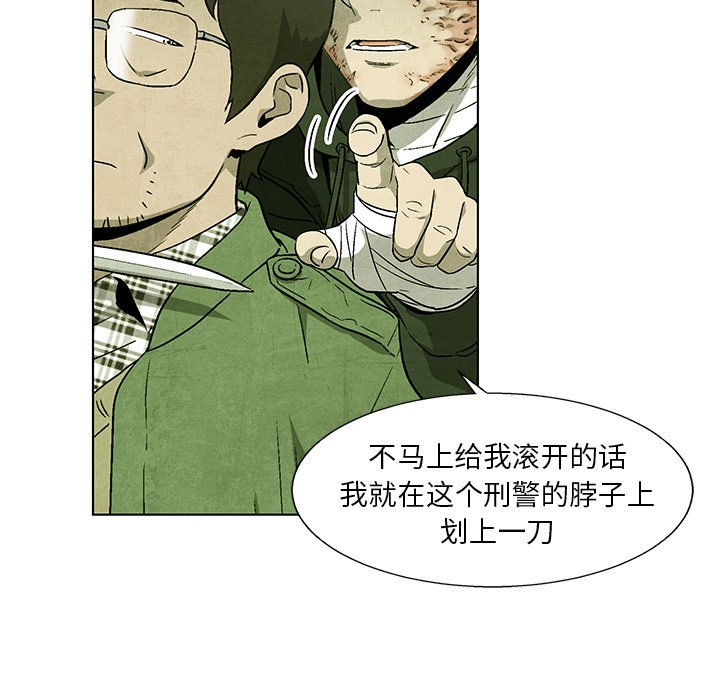 第70話 - 第12张