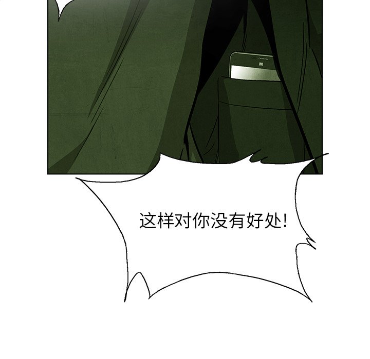 第70話 - 第15张