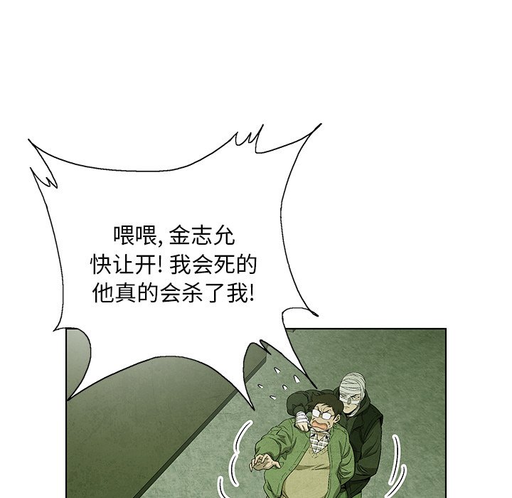 第70話 - 第17张