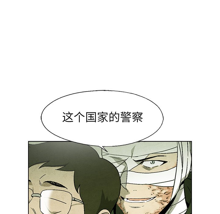 第70話 - 第19张