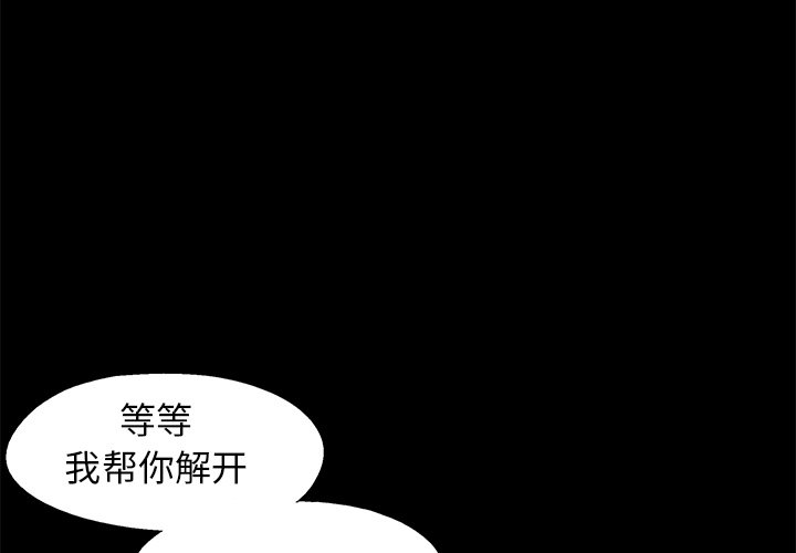 第70話 - 第2张