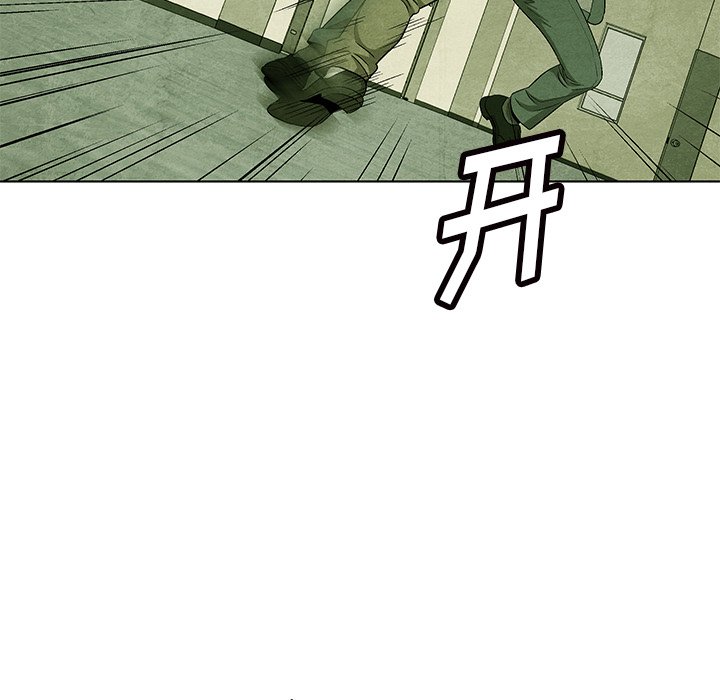 第70話 - 第22张