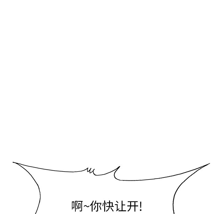 第70話 - 第24张